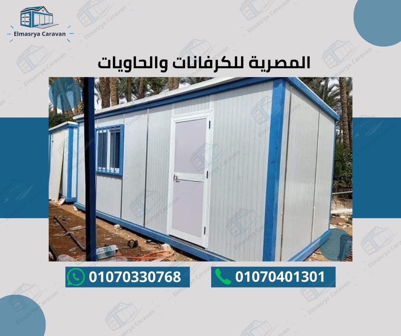 عمل سابق 29